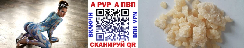 купить   Юрьев-Польский  A-PVP СК 