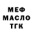 ТГК гашишное масло zarinzarine