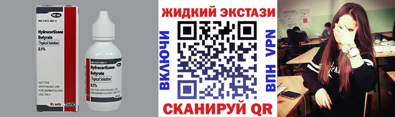 mega ONION  как найти наркотики  Юрьев-Польский  БУТИРАТ 1.4BDO 