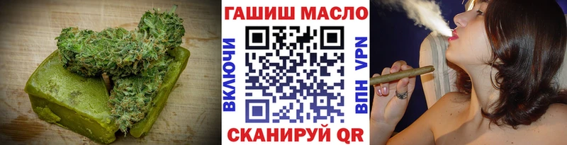blacksprut как войти  Юрьев-Польский  Еда ТГК конопля 