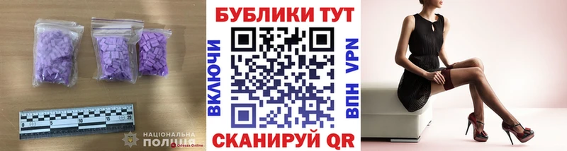 ЭКСТАЗИ DUBAI  Юрьев-Польский 