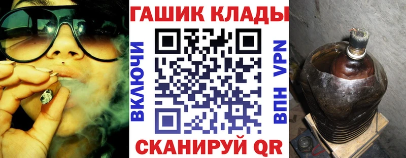ГАШ Ice-O-Lator где можно купить Юрьев-Польский