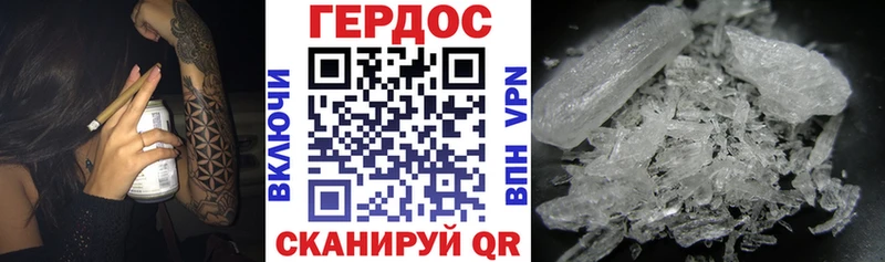 Героин герыч  где найти   Юрьев-Польский 