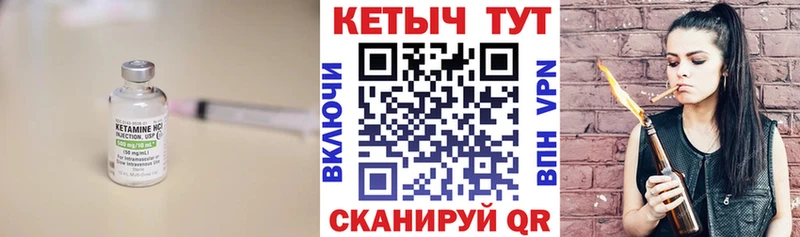 Кетамин VHQ  Юрьев-Польский 