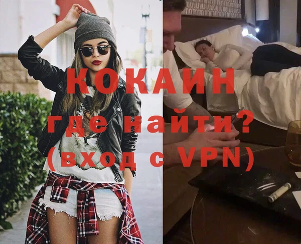 кокс Осташков
