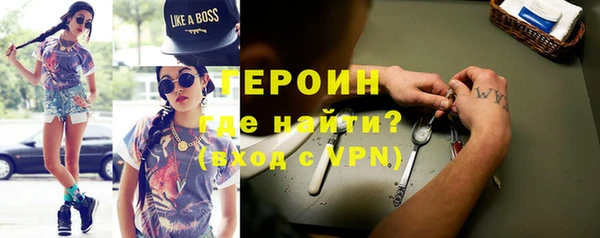 прущие крисы Слюдянка