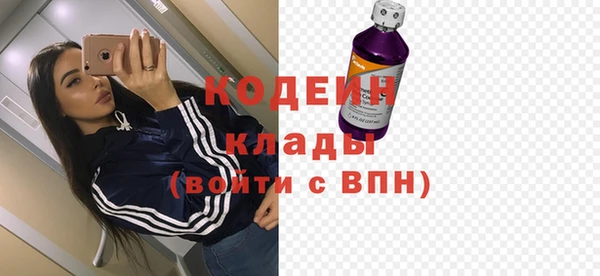 гидропоника Осинники