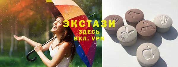гидропоника Осинники