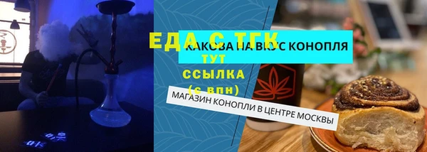 кокс Осташков