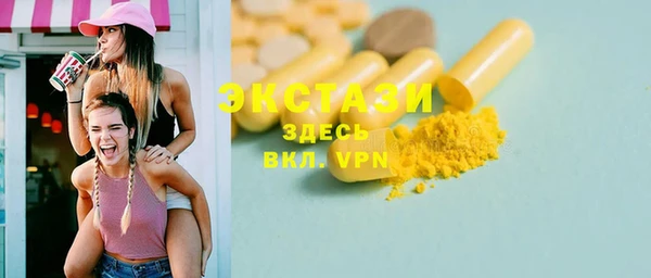 марки nbome Снежногорск