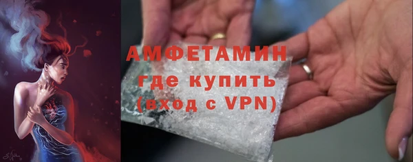кокс Осташков