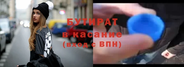 кокс Осташков