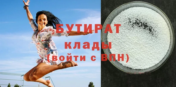 соль ск Семилуки