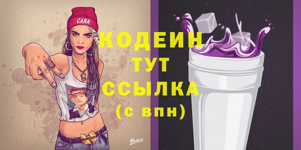 бутират Козельск