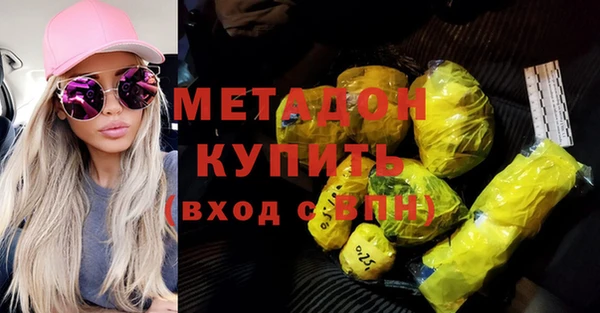 гидропоника Осинники