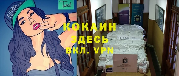 гидропоника Осинники