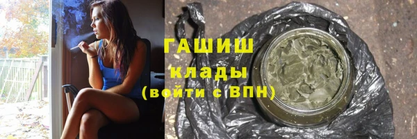 гидропоника Осинники