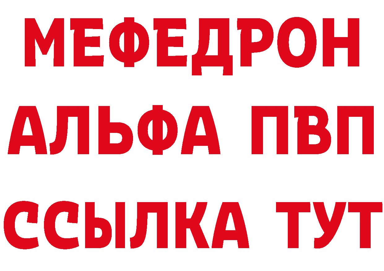 Дистиллят ТГК вейп с тгк зеркало это mega Юрьев-Польский