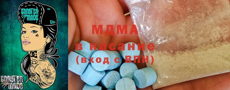 MDMA кристаллы  Юрьев-Польский 