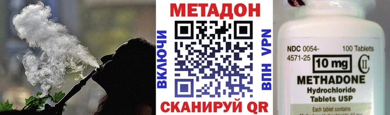 Метадон мёд  Юрьев-Польский 
