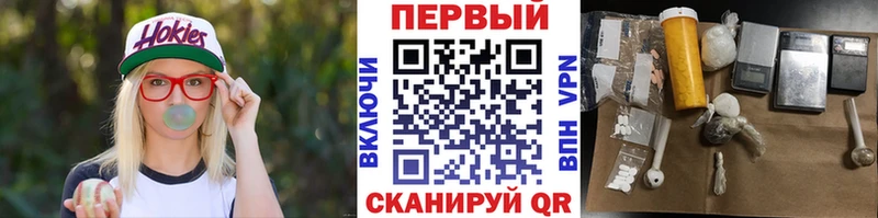МЕТАМФЕТАМИН мет  дарнет шоп  МЕГА ссылки  Юрьев-Польский 