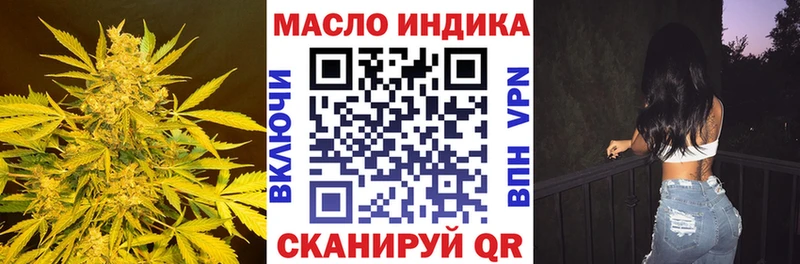 ТГК Wax Юрьев-Польский